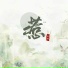 陈诚