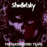 Forsaken Sound Team