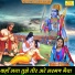 sheela
