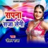 Jitan Raja