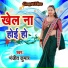 Manjit Kumar