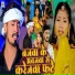 Bipin Yadav