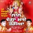 Sant Ahuja, Ramesh Ahuja