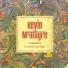 Kevin McIntyre