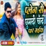 Mithu Mishail