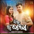 Remish Kumar