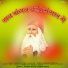Maniram Latiyal