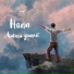 Hann [mp3-crazy.net]
