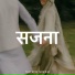 Satbir Singh
