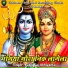 Ritik Raj Abhiyanta