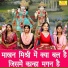 Kirti Singh