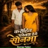 Sarvan Yadav