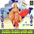 Gadipe Mallesh