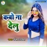 Manjit Deewana