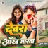 Suraj Krishna
