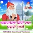 Jasu Dash Vaishnav