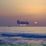 Bubble