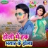 Sushil Singh, Shilpi Raj