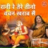 Simran Rathore
