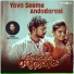 Vijay Prakash, Indra K M, R. Chandrakanth