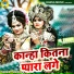 Sakshi Choudhary