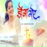 Shankar Baraik, Jharna Bara