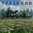 Наталия Кулигина