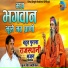 Dhul Singh Kadiwal
