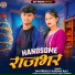Om Premi, Garima Raj