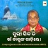Shakti Shankar Mishra