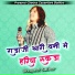 Bhagwat Suthar