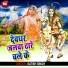 Satish Singh