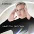 AIVENGO feat. Настя Ермак