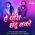Neha Rajpal, Nagesh Moravekar