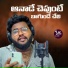 Dilip Devagan