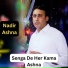 Nadir Ashna
