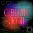Тиманэйс