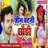 Anshu Singh