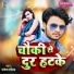 Rakesh Rasiya feat. Khushi Raj
