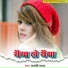 Lucky Yadav