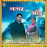 Kailash Malhotra, Anisha Ranghar