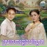 ស ង ស ថ