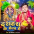 Soni Sangam, Lav Kashyap