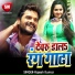 Rajesh Kumar