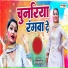 Shivani
