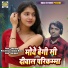 Sunil Gurjar