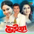 Kanak Chapa, Andrew Kishor