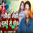 Rajkumar Rohi