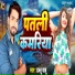 Dablu Babu
