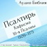 Денис Гаврилов
